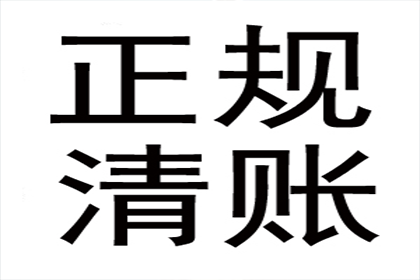 十万信用卡欠款有何后果？